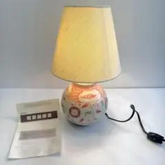 昭和レトロ 陶器製 テーブルランプ アンティーク 花柄 花模様