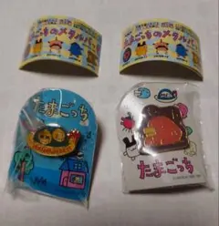 たまごっちBANDAI レア　ピンズ　ピンバッチ　当時物90年代平成レトロ