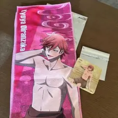 桃源暗鬼 極楽湯 プラスセット マフラータオル 花魁坂 京夜