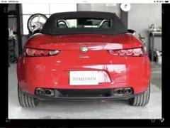 2025年最新】アルファロメオスパイダーの人気アイテム - メルカリ