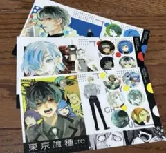 2025年最新】東京喰 ステッカーの人気アイテム - メルカリ