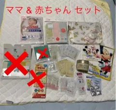 【未使用】ベビー　子育てママ　まとめ売り