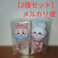 ちいかわ　キャンディボトル　モモンガ・古本屋セット
