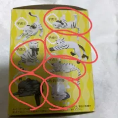 Item thumbnail for item 96e17557-2cfc-4e73-8e83-91db521ed1f1