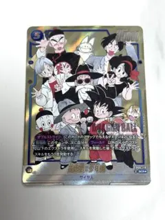 ドラゴンボール　マンガブースター2 孫悟空　少年期　SCR　シークレットパラレル