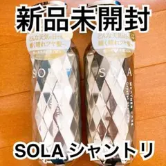 ソラ　ウェザーケア　クリスタル シャンプー ヘアトリートメント　リペアタイプ