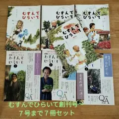 ベニシアの手づくり暮らしDVD2枚＋エッセイ集 春・夏編 秋・冬編 美品 