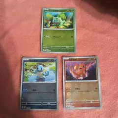 2026年最新】ヒトカゲ プロモ 151の人気アイテム - メルカリ