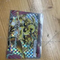 グラジオス・ディフェンス 140 HP