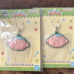 クレヨンしんちゃん ラバーチャーム 2個セット