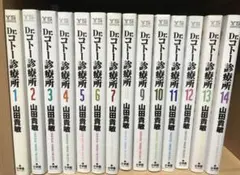 2025年最新】dr.コトー診療所 全巻の人気アイテム - メルカリ
