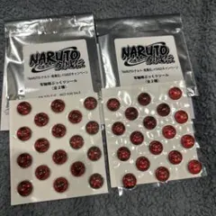 NARUTO 写輪眼シール 2シート