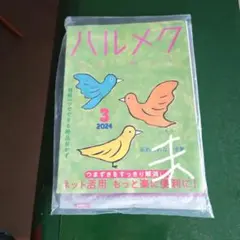 Item thumbnail for item d3283a4d-088d-42a6-9b46-84a36cb8b3cb