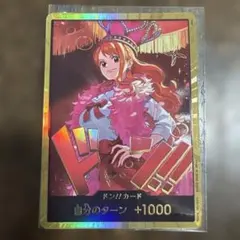 ワンピース カードゲーム ナミ 金ドン（スーパーパラレル） - メルカリ