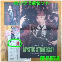 BTS Season greeting 2022 シーグリ J-HOPE セット