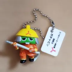 三ツ矢サイダー ガチャピン 消防士 キーホルダーのサムネイル