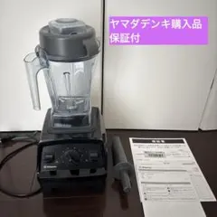 美品】バイタミックス V1200i ブラック 保証書あり 1709 - メルカリ