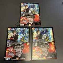 デュエルマスターズ　にじさんじ　ボルテール・ミラー・ドラゴン