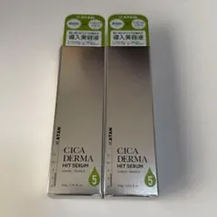 KATAN CICA DERMA HIT SERUM 30g 2本セット