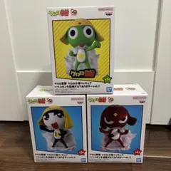 ケロロ軍曹 ケロロ小隊フィギュア 3種セット