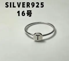SILVER925リング16号T銀指輪ユニセックス　シルバーペアリングギフトfに