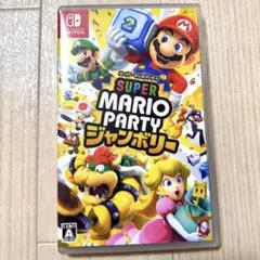 スーパーマリオパーティ ジャンボリー　Nintendo Switch