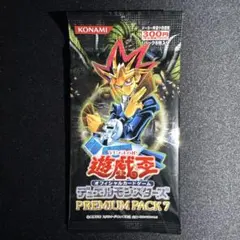 2025年最新】プレミアムパック 未開封の人気アイテム - メルカリ