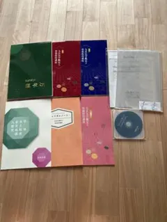 【新品】新版 九星気学鑑定士 DVD キャリアカレッジ キャリカレ 2025年最新】キャリカレ 九星気学の人気アイテム - メルカリ