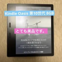 kindle oasis