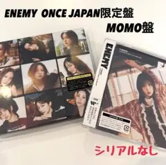 TWICE ENEMY ONCE JAPAN 限定盤 MOMO盤