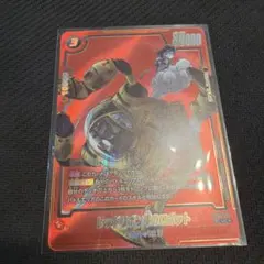 マンガブースター02 レッドリボン軍のロボット UC パラレル