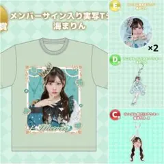 のんふぃく！海まりん メンバーサイン入りTシャツ - メルカリ