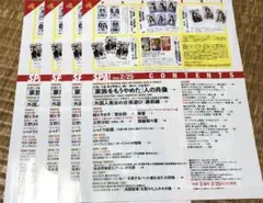 2025年最新】末永桜花 直筆の人気アイテム - メルカリ