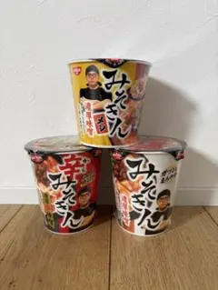 日清 みそきん 辛みそきん みそきんめしセット 食べ比べ - メルカリ