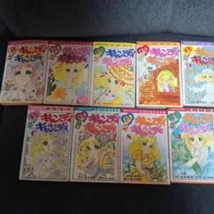 キャンディ・キャンディ 全巻セット 講談社コミックスなかよし 初版