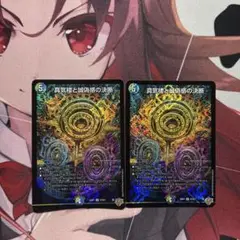 【メルカリ便】パーフェクトペテンシー　セット パーフェクト・ペテンシー 4枚 - メルカリ