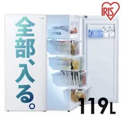 2026年最新】冷凍庫 アイリスオーヤマの人気アイテム - メルカリ