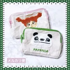 新品★ パンダコパンダ パパンダ ミミ子 ガチャガチャ さがら ポーチのサムネイル