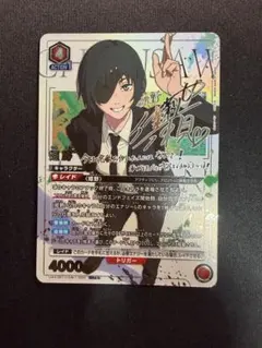 ユニオンアリーナ チェンソーマン コベニ Rパラレル サイン ユニアリ