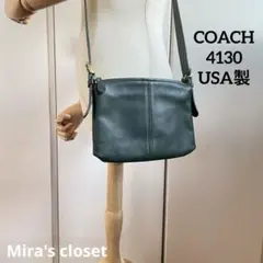 オールドコーチ ショルダーバッグ 4130 ポシェット 希少グリーン USA製 