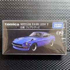 【非売品】トミカ 日産フェアレディzNISSAN fairladyZ 非売品トミカ NISSAN フェアレディZ Yahoo!オークション -「トミカ