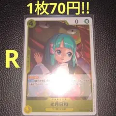 ここあ様 リクエスト 4点 まとめ商品