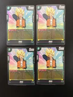 2025年最新】フュージョンワールド 孫悟空 緑の人気アイテム - メルカリ