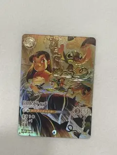 来てくれたの？ リロ&スティッチ エンチャンテッド ロルカナ