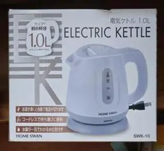 電気ポット 5l