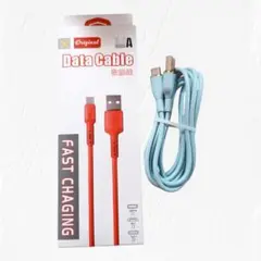 ≪新品未使用≫Type-Cケーブル 1.5m ブルー USB 水色