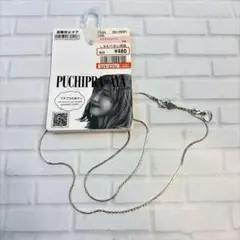 PUCHIPRA no AYA プロデュース ネックレス