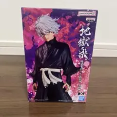 地獄楽 DXF-画眉丸- フィギュア