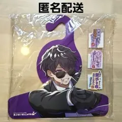 ぼんさんぽ in 体育館 クリアファイル 2枚セット あぶないぼんじゅうる