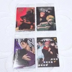 【4点セット】呪術廻戦 ウエハース6 カード まとめ売り